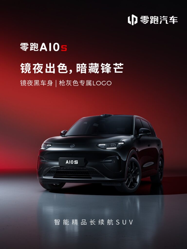 Leapmotor A10s elektrikli otomobilin siyah gövdesi ve kırmızı vurgularıyla sportif dış tasarımı