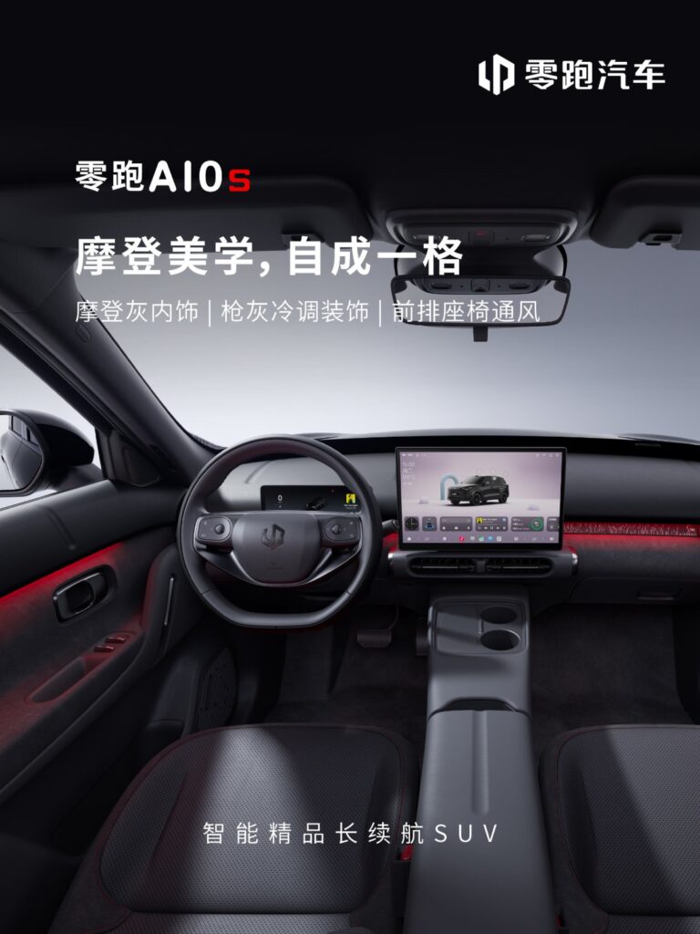 Leapmotor A10s elektrikli otomobilin siyah gövdesi ve kırmızı vurgularıyla sportif dış tasarımı