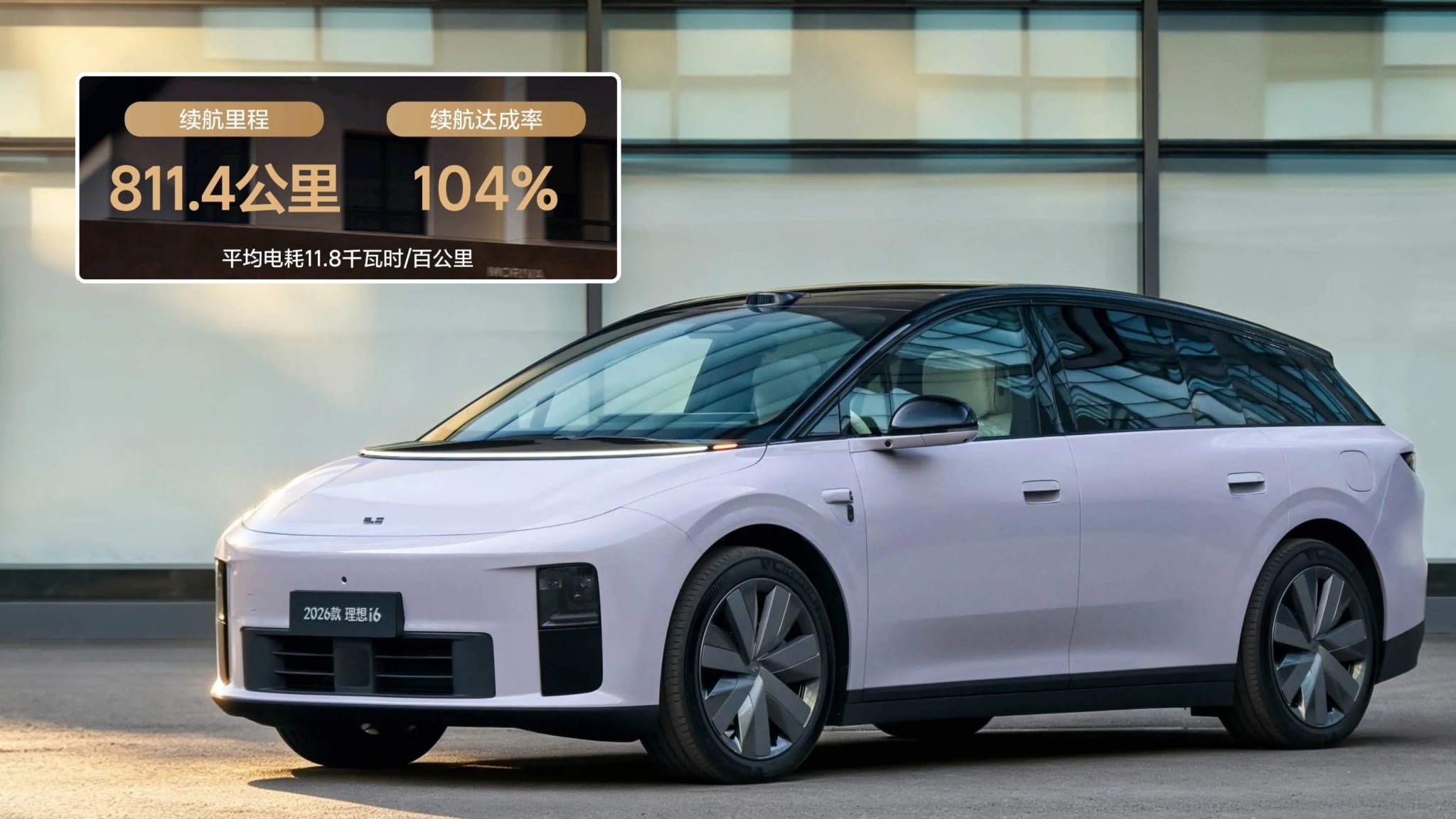 Li Auto i6 elektrikli SUV göl kenarında ilerlerken