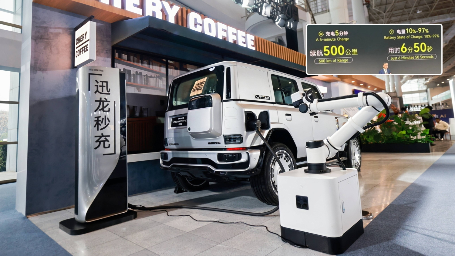 Chery Volt-dragon megavat şarj istasyonu ve robotik şarj kolu
