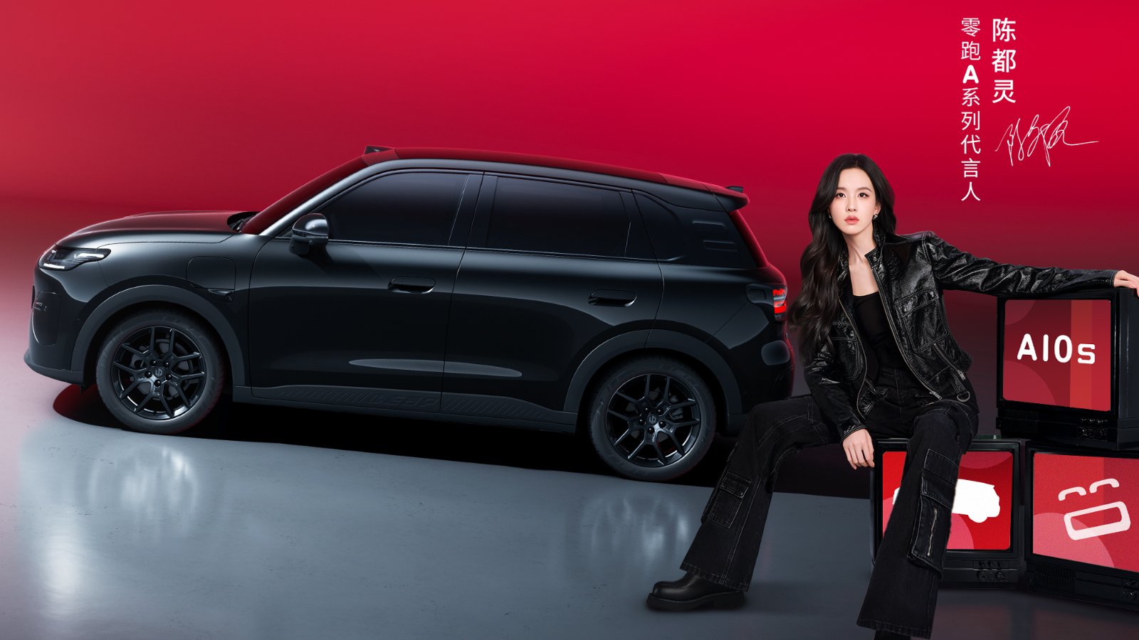 Leapmotor A10s Geliyor: Sportif SUV 800 Volt Hızlı Şarj ve LiDAR ile 18 Ekim'de Tanıtılıyor