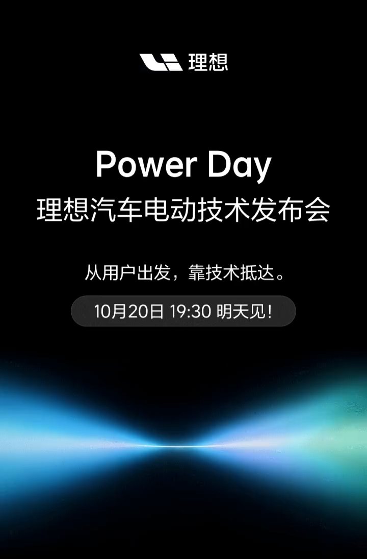Li Auto Power Day etkinliği sahnesi, büyük ekranda batarya hücresi diyagramları ve araç silüetleri