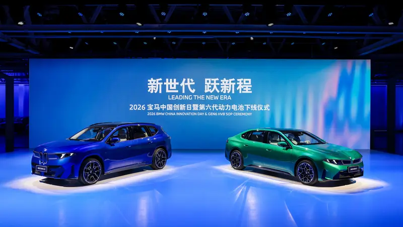 BMW i3 50L 1.213 km menzil testi: Altıncı nesil batarya Shenyang'da seri üretimde