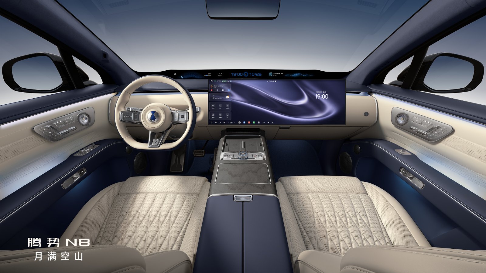 Yenilenen Denza N8 elektrikli SUV'nin şık bir showroom'da sergilendiği görüntü