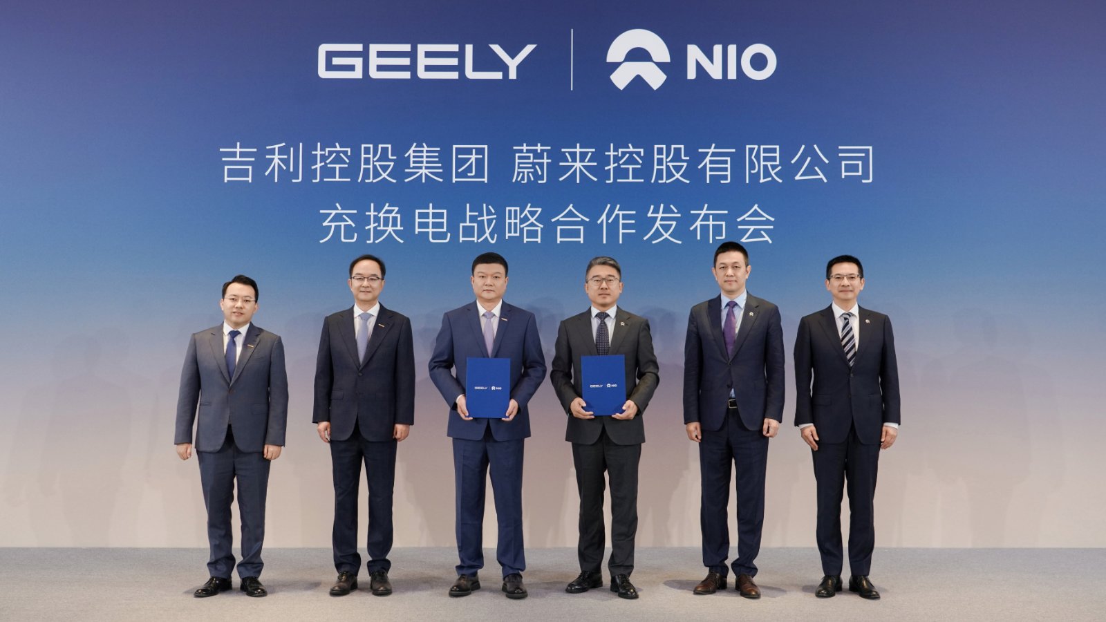 Geely, Nio Power'ın %30'unu alıyor: Batarya değişim ve şarj ağları birleşiyor