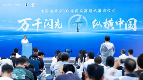 BYD flash şarj istasyonunda elektrikli otomobil şarj oluyor, otoyol hizmet alanı, modern tasarım