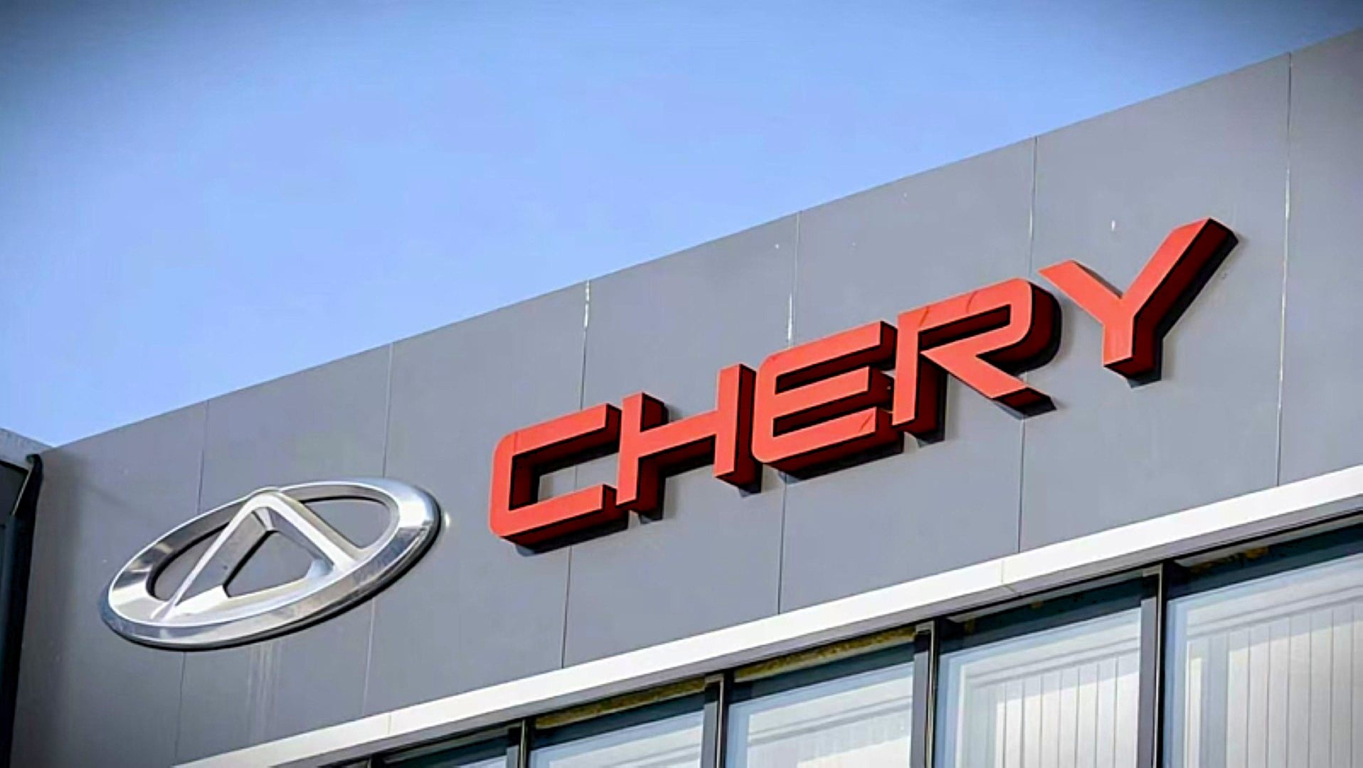 Chery elektrikli otomobil, modern bir şarj istasyonunda şarj olurken görülüyor. Batarya paketi araç kaputunun altında hafifçe parlıyor.