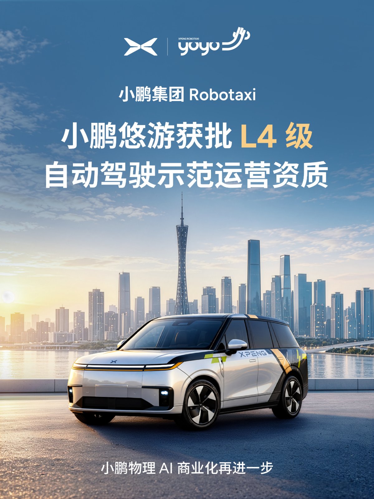 Xpeng GX tabanlı robotaxi, Guangzhou'da kamera odaklı otonom sürüş sistemini kullanırken
